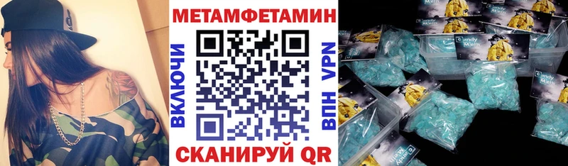 Амфетамин 97%  это клад  Качканар  что такое  