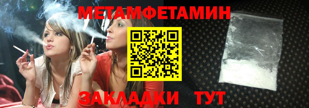 Качканар  МЕТАМФЕТАМИН  Вход с VPN  Амфетамин   МАРИХУАНА  ГЕРОИН  Мефедрон   ГАШИШ  COCAIN 