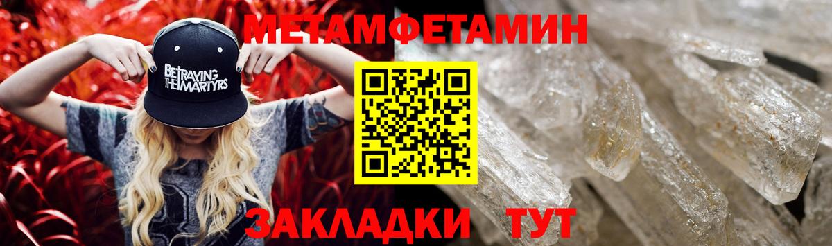 АМФ Розовый Качканар