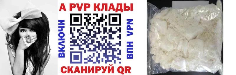 Альфа ПВП СК КРИС  Качканар 