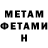 Метадон methadone zweihighkid
