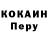 ТГК концентрат Intermediate Shredder