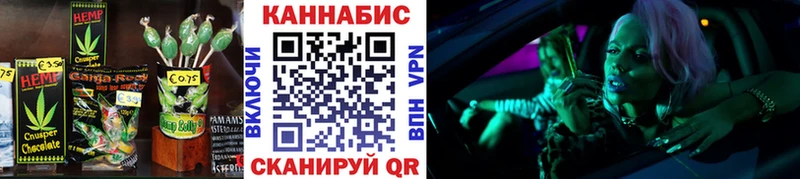 Еда ТГК марихуана  Качканар 