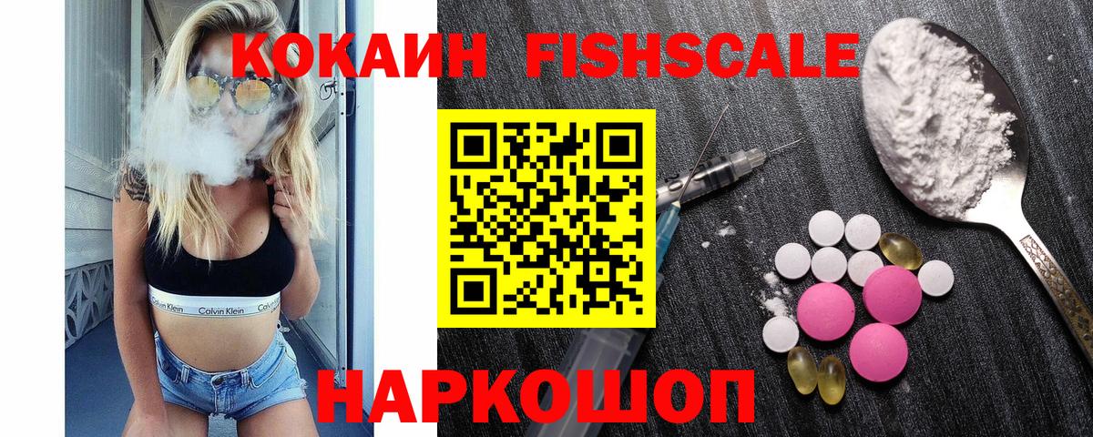 Качканар  Cocaine Перу  Вход с VPN 