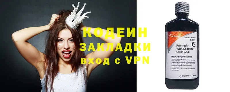 MEGA рабочий сайт  Качканар  Codein напиток Lean (лин) 