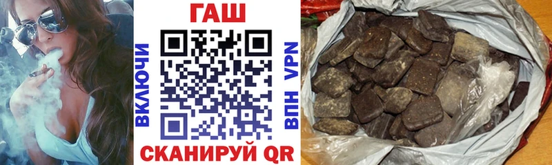 Гашиш 40% ТГК  мега ССЫЛКА  Качканар 