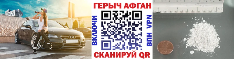 ГЕРОИН белый  хочу   мега рабочий сайт  Качканар 