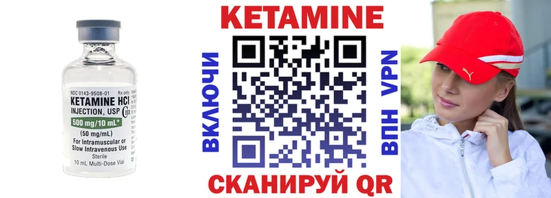 где продают мориарти состав КЕТАМИН ketamine Качканар