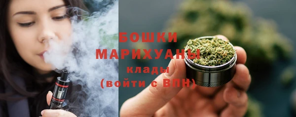 спайс Магас