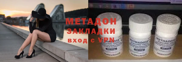 ГАЛЛЮЦИНОГЕННЫЕ ГРИБЫ Кулебаки