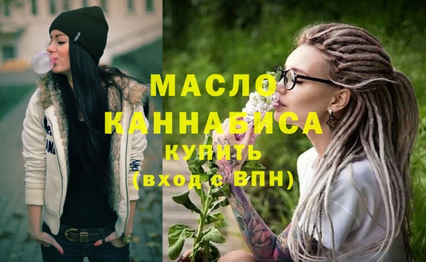 mdma Красноперекопск