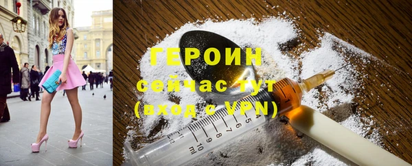 mdma Красноперекопск