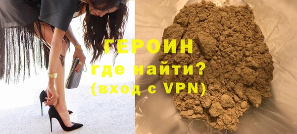 мескалин Краснослободск