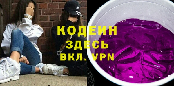 хмурый Слюдянка