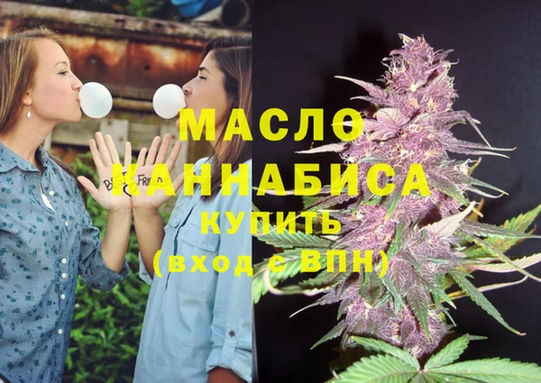 мескалин Краснослободск