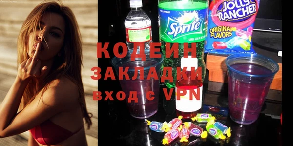 хмурый Куйбышев
