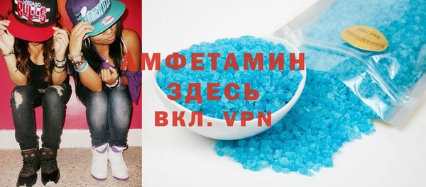 МДМА Снежногорск