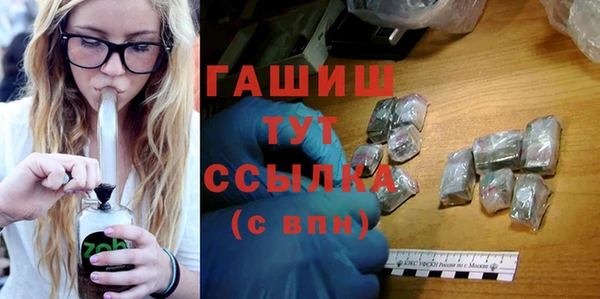 ГАЛЛЮЦИНОГЕННЫЕ ГРИБЫ Кулебаки