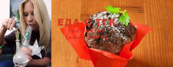 хмурый Слюдянка