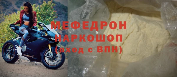 спиды Магадан