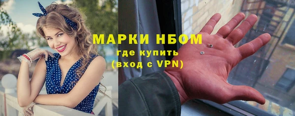 мескалин Краснослободск