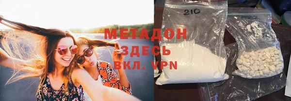 гидра Лабытнанги