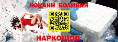 скорость Волжск