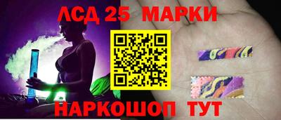 марихуана Волжский