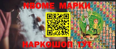 скорость Волжск