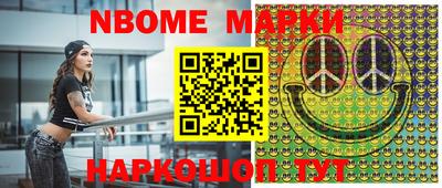 скорость Волжск