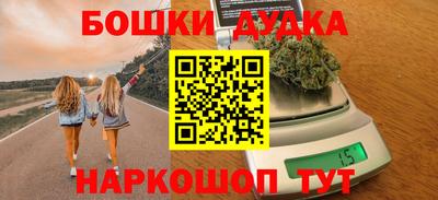 марихуана Волжский