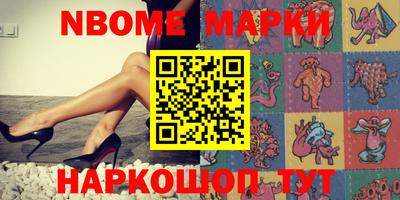 скорость Волжск