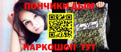 марихуана Волжский