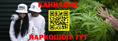 марихуана Волжский