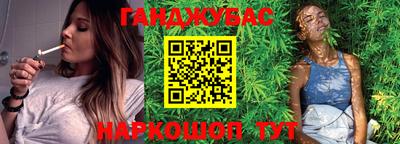 марихуана Волжский