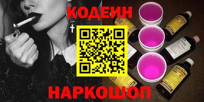 скорость Волжск