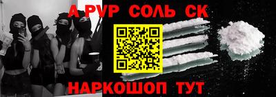 скорость Волжск