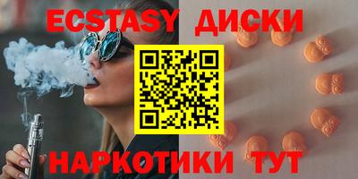 скорость Волжск