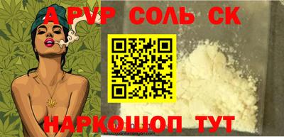 скорость Волжск