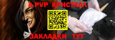 мефедрон мука Конаково