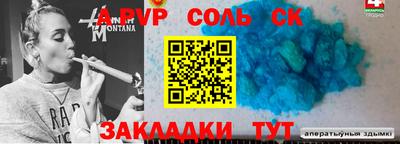 марихуана Волжский