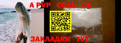 твердый Волгодонск