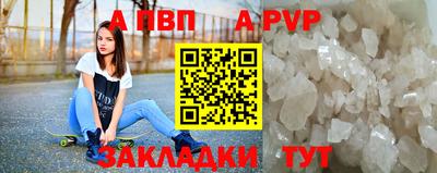марихуана Волжский