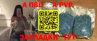 твердый Волгодонск