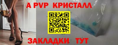 скорость Волжск