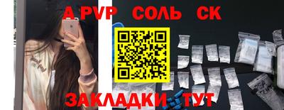 скорость Волжск