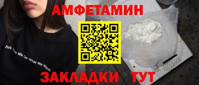 скорость Волжск
