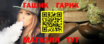 марихуана Волжский