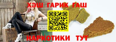 марихуана Волжский