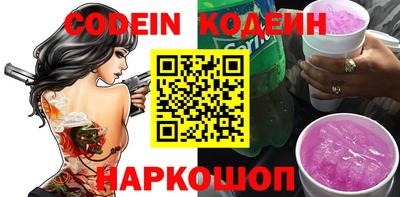 марихуана Волжский